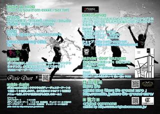 F-F Vol.7裏.jpg